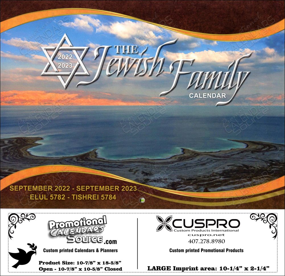 The Jewish Family Wall Calendar with Funeral Preplanning insert option