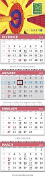 4-Month View (5 Panels) Commercial Calendar w Drop Ad 13x49