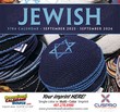 Jewish Promotional Calendar  Stapled thumbnail