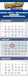 3-Month 4 Panels Calendar With Week Numbers 13x34
 thumbnail
